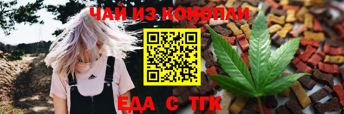Малгобек  Canna-Cookies марихуана  Вход с VPN 