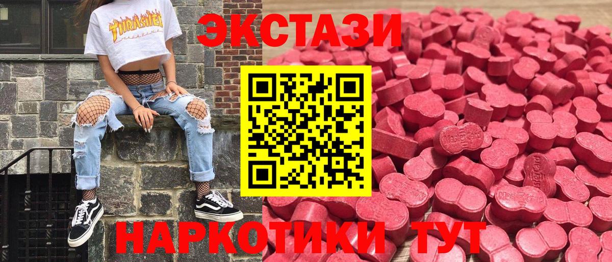 где продают наркотики  Вход с VPN  Ecstasy бентли  ЭКСТАЗИ  Малгобек  ЭКСТАЗИ 280мг 