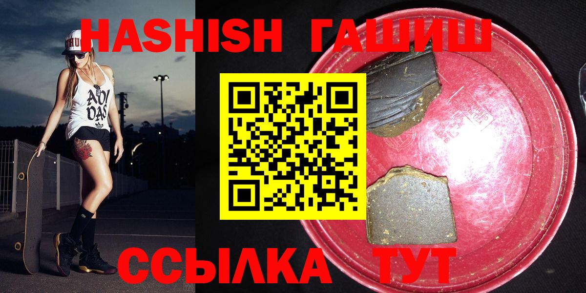 ТГК Малгобек