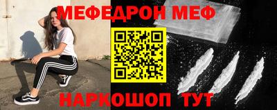 метамфетамин Дубна