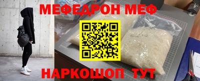метамфетамин Дубна