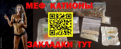 соль ск Донской