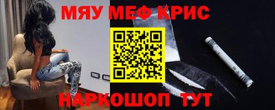 метамфетамин Дубна