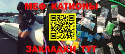 соль курить ск Донецк