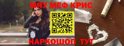 метамфетамин Дубна