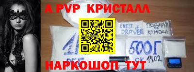 индика Чебаркуль