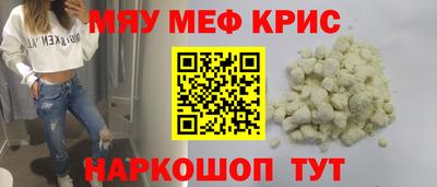 соль ск Донской