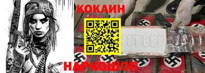 соль ск Донской