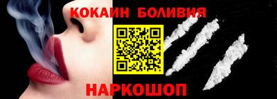 соль ск Донской