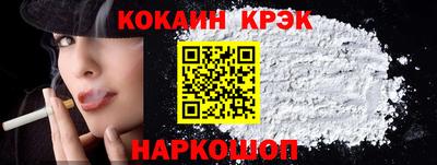 соль курить ск Донецк