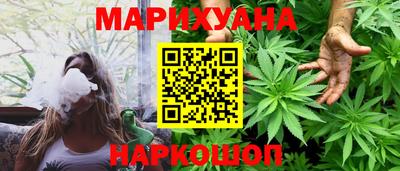 соль курить ск Донецк