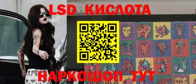 соль курить ск Донецк