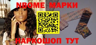соль ск Донской