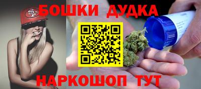 метамфетамин Дубна