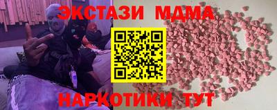 соль курить ск Донецк