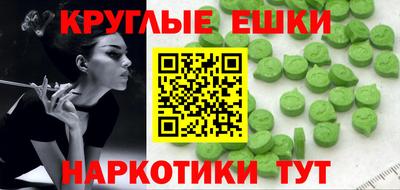 соль курить ск Донецк