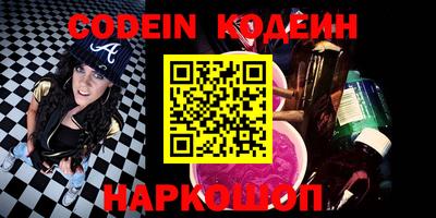 соль курить ск Донецк