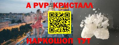 соль ск Донской