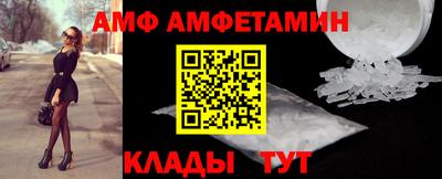 соль курить ск Донецк
