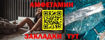 соль ск Донской