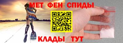 метамфетамин Дубна