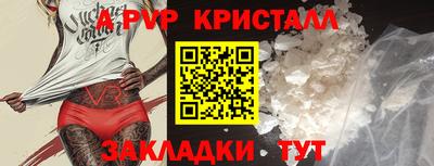 метамфетамин Дубна