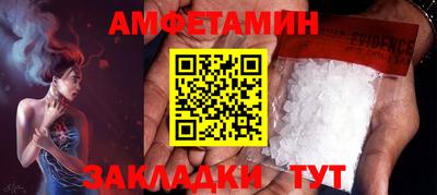 герыч Чапаевск