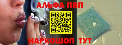 соль ск Донской