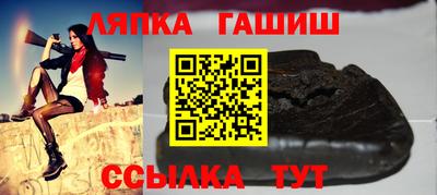 соль курить ск Донецк