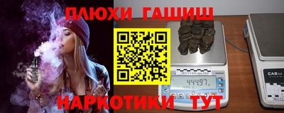 соль курить ск Донецк