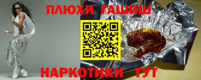 соль курить ск Донецк