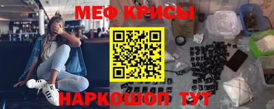 соль ск Донской
