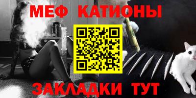 соль ск Донской