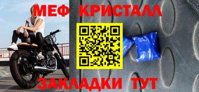 соль курить ск Донецк