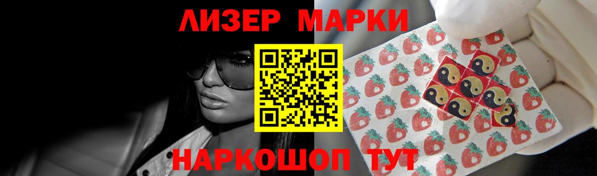 LSD-25 экстази кислота  Вход с VPN  LSD-25 экстази  Малгобек 