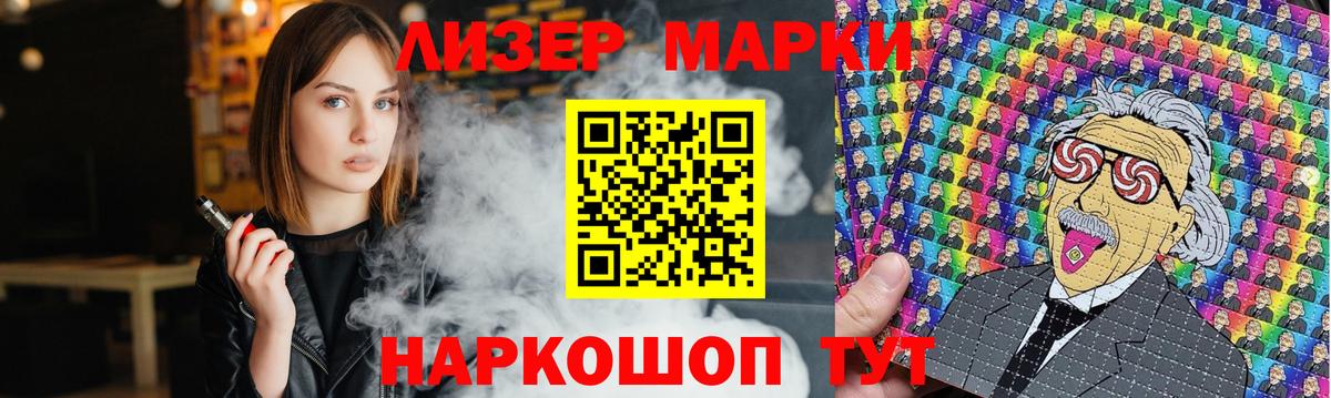 Вейп ТГК  Вход с VPN  Канабис  Меф МЯУ МЯУ кристаллы  МДМА  Купить  Малгобек  Cocaine  Канабис  ЭКСТАЗИ  ГАШИШ 