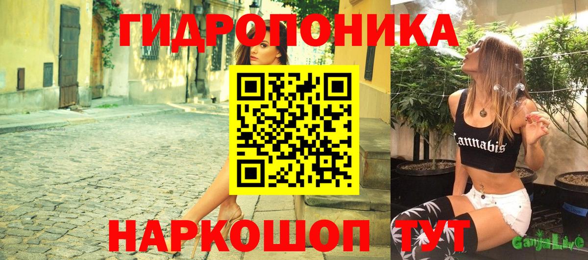 Малгобек  Шишки марихуана ГИДРОПОН  Вход с VPN  Бошки марихуана Ganja  МАРИХУАНА гибрид  Марихуана марихуана 